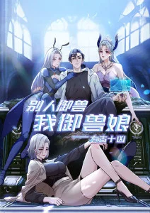 久久精品视频科幻治愈动漫星尘邮差